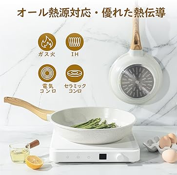 SENSARTE フライパン セット 9点 IH・ガス火対応 ホワイトマーブル 71CM5PJ2+aL._AC_CR0,0,0,